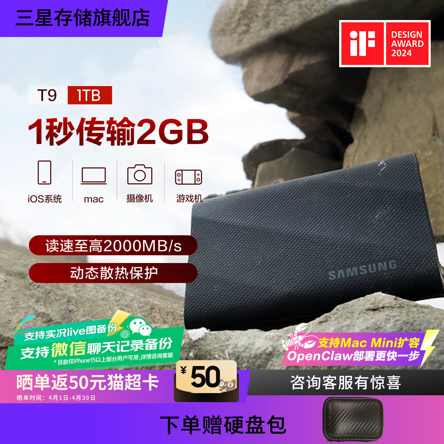 Мобильный твердотельный накопитель Samsung T9 1T USB3.2 компьютер Android мобильный телефон планшет внешний PSSD двойного назначения