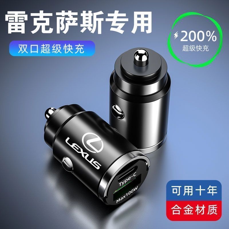 Автомобильное зарядное устройство со скрытой зарядной головкой usb super fast charging pull ring...