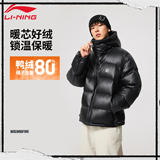 Li Ning пуховик anti-Wu короткая мужская зимняя новая куртка с капюшоном на утином пуху, водоотталкивающая спортивная куртка для улицы