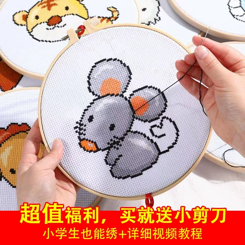 Детская подвеска ручной работы, китайский гороскоп, подходит для начинающих