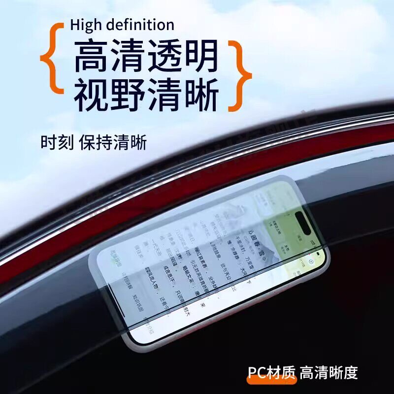 Автомобильный дождевик Fengyun A9L T11 для защиты от дождя на окне, для бровей, t9L, для защиты от дождя, t8, для защиты от дождя, модификация a8, расходные материалы t6, t10