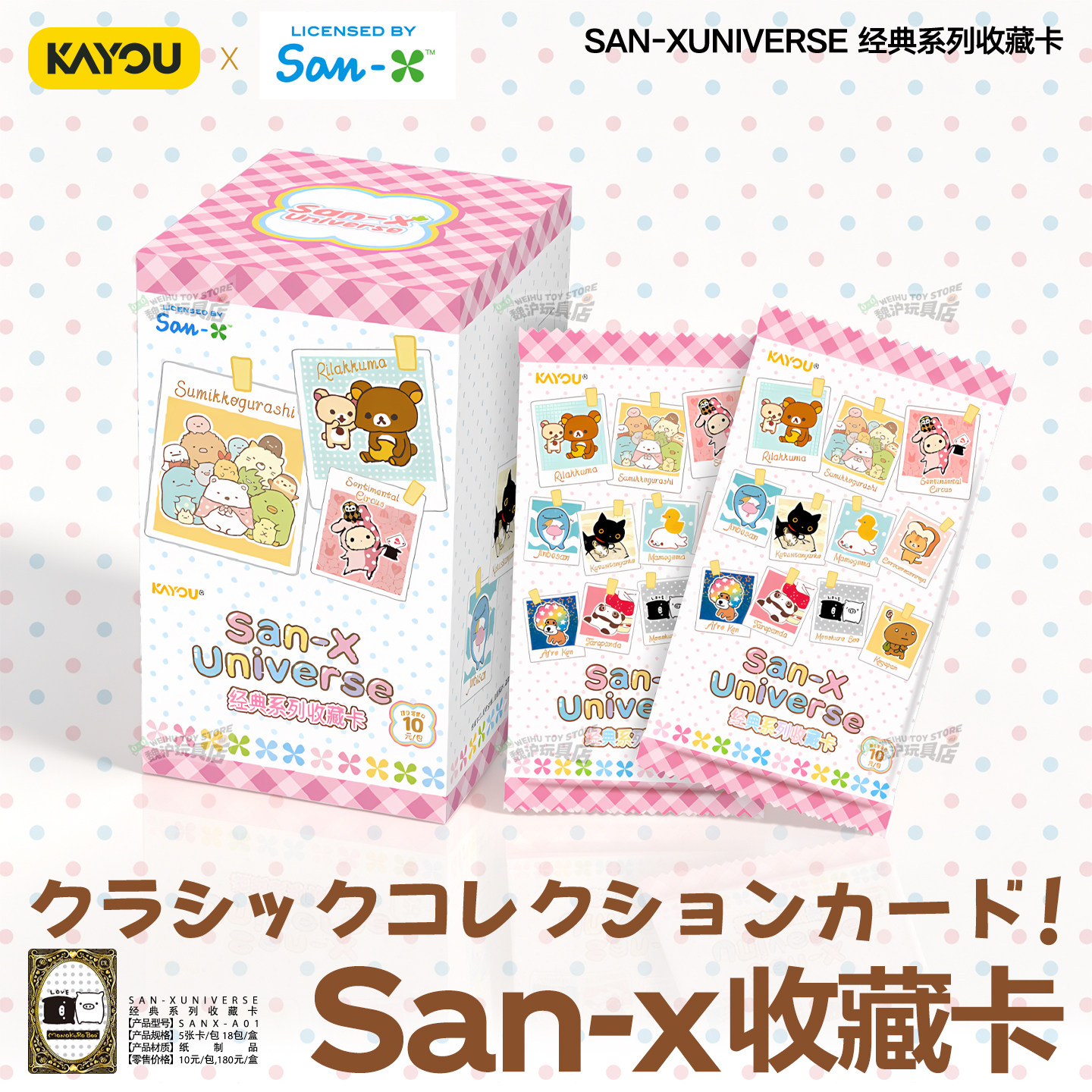 Подлинная карта тура San-X Corner creature Easy Bear?Черно-белая коллекционная открытка для поросят, слепая коробка, милая мультяшная открытка