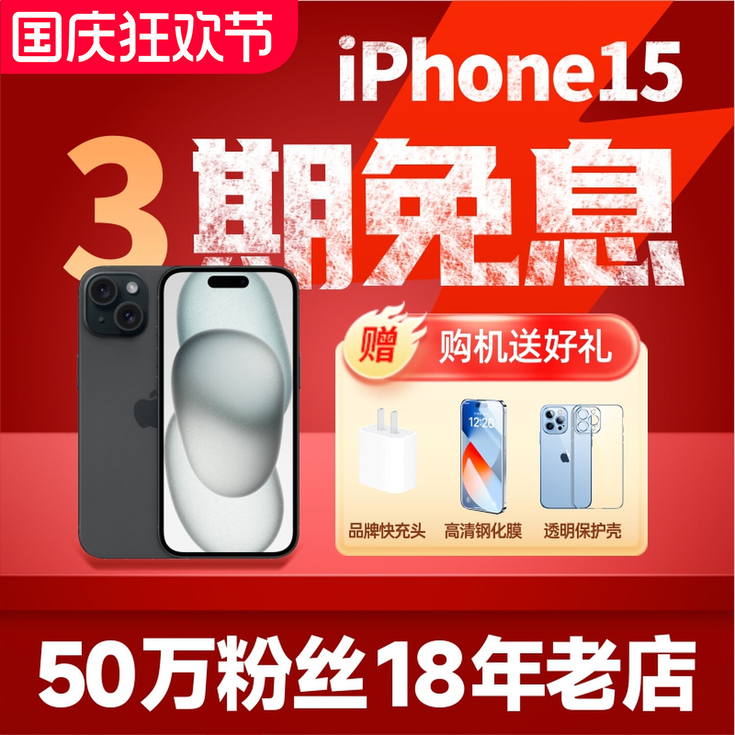 [Подержанный] Apple / Apple iPhone 15 гонконгской версии, ресурс аппарата, рекомендуемый объем памяти, версия для США, две sim-карты, абсолютно новый