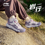 Детская обувь Li Ning rock line-осенне-зимняя версия повседневной обуви для мужчин и женщин, новинка 2026 года для больших детей, устойчивая детская обувь с низким берцем