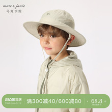 Mark Jenny outdoor style sun hat for boys and girls