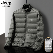 JEEP Jeep Lightweight Down Coat for Men's Winter Short Warm Graphene Windproof Down Inner Casual Coat