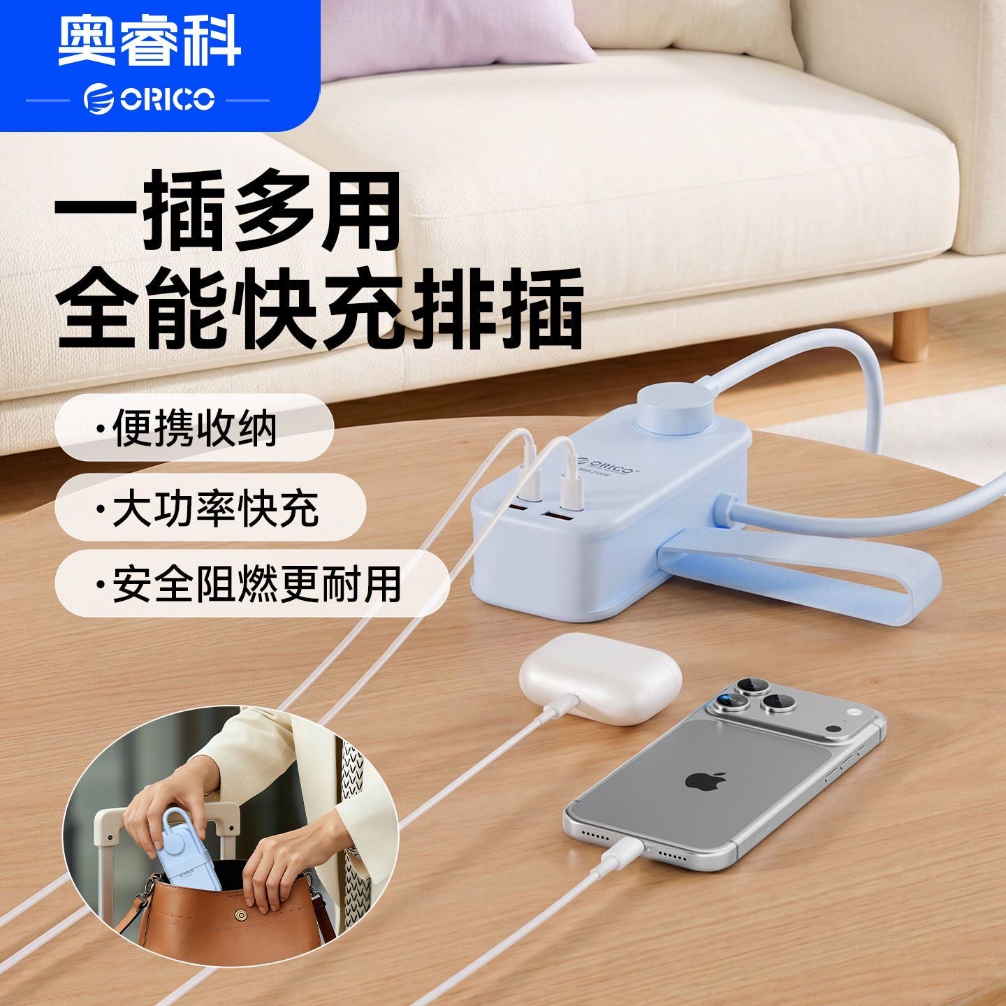 Портативная розетка Aoruike power strip для путешествий mini pocket power strip с кабелем usb power strip для деловых поездок power strip