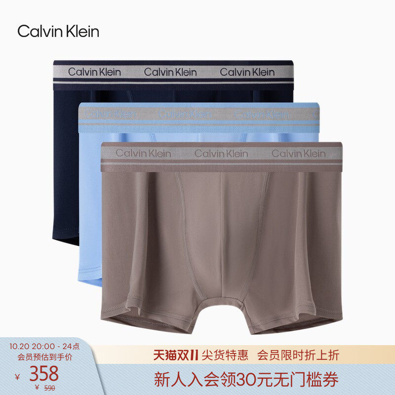 【Впитывающие влагу и быстросохнущие】 мужские трусы-боксеры CK underwear 26 из трех комплектов с низкой талией, гладкие трусы-боксеры с защитой от защемления бедер.