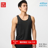 Сетчатый жилет AIRism, мужская воздушная куртка Uniqlo/верх низ 26, весна-лето, новый стиль 482527