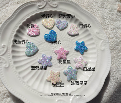 taobao agent 星星爱心发饰材料蝴蝶结DIY饰品儿童发饰呲甜贴满包邮