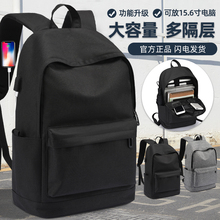 Over 20 colors of backpacks with over 10000 repeat customers in the store, male, high school, junior high school, student backpacks, college students, large capacity, elementary school students, simple computer travel backpacks, female