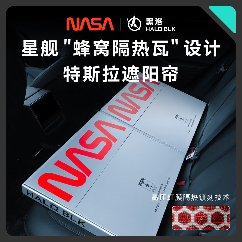 Heluo подходит для модели Tesla sunshade новой версии 3 навес на крыше люк в крыше солнцезащитные аксессуары
