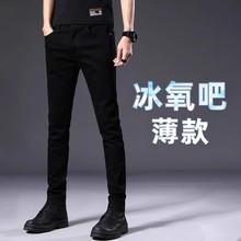 Широкие черные джинсы фото