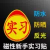 Товары от 可尼尔车品专营店