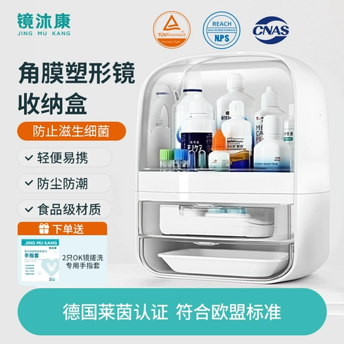 Магазин возвращает более 10 000 цветных зеркало в форме роговицы, ящик для накопления зеркала