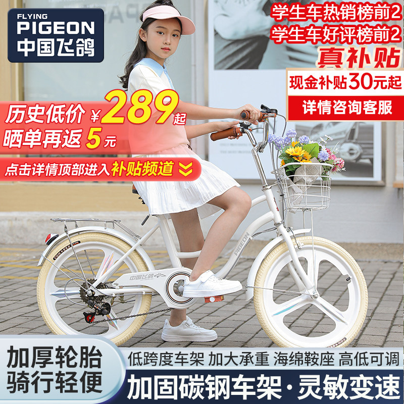 Велосипед Flying pigeon для взрослых женщин, учащихся колледжей и средних школ, ездящих на работу на 20-дюймовом, 22-дюймовом и 24-дюймовом легком пригородном велосипеде с регулируемой скоростью