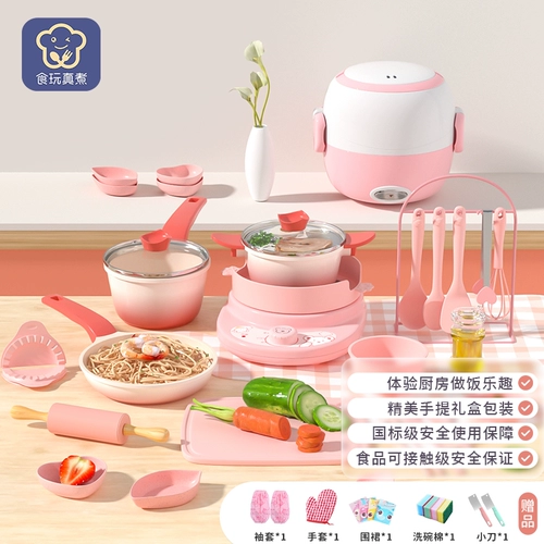 Детская маленькая кухня, поварской набор, комплект, кухонная утварь, игрушка, полный комплект, подарок на день рождения