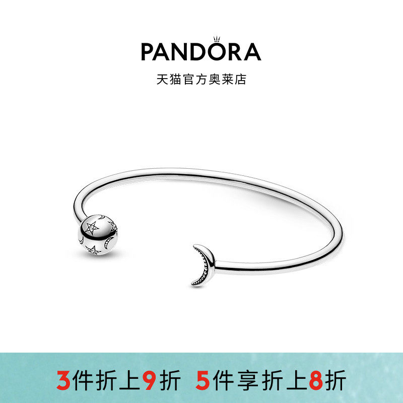 Пандора Pandora Ole Moments Xingyue Открытое простое кольцо Браслет из серебра 925 пробы Подарок
