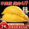 Товары от 渔人部落工厂店