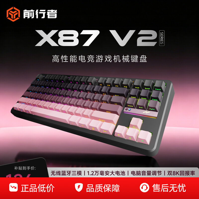 Forerunner x87v2 индивидуальная механическая клавиатура беспроводная Bluetooth с трехрежимной прокладкой gaming game office dual 8K