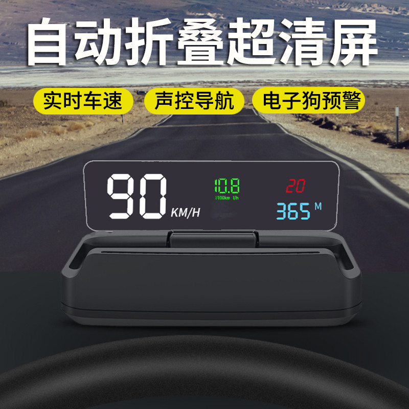 Электрический складной автоматический подъемный дисплей hud head-up display беспроводная навигация OBD