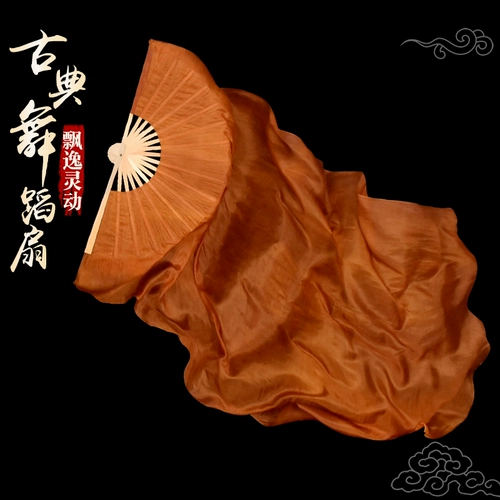 Три цвета классических танцевальных поклонников танца, чистые горькие листья желтые танцы вентилятор с двойным и длинным шелковым вентилятором