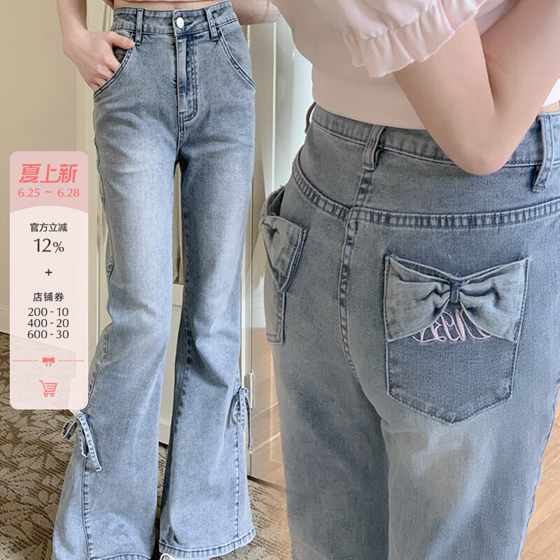 Forest Womens Tribe Sweet Blue Jeans Womens Summer Thin Style 2026 New Small Tall Waist Look Slim Micro Pull Pants