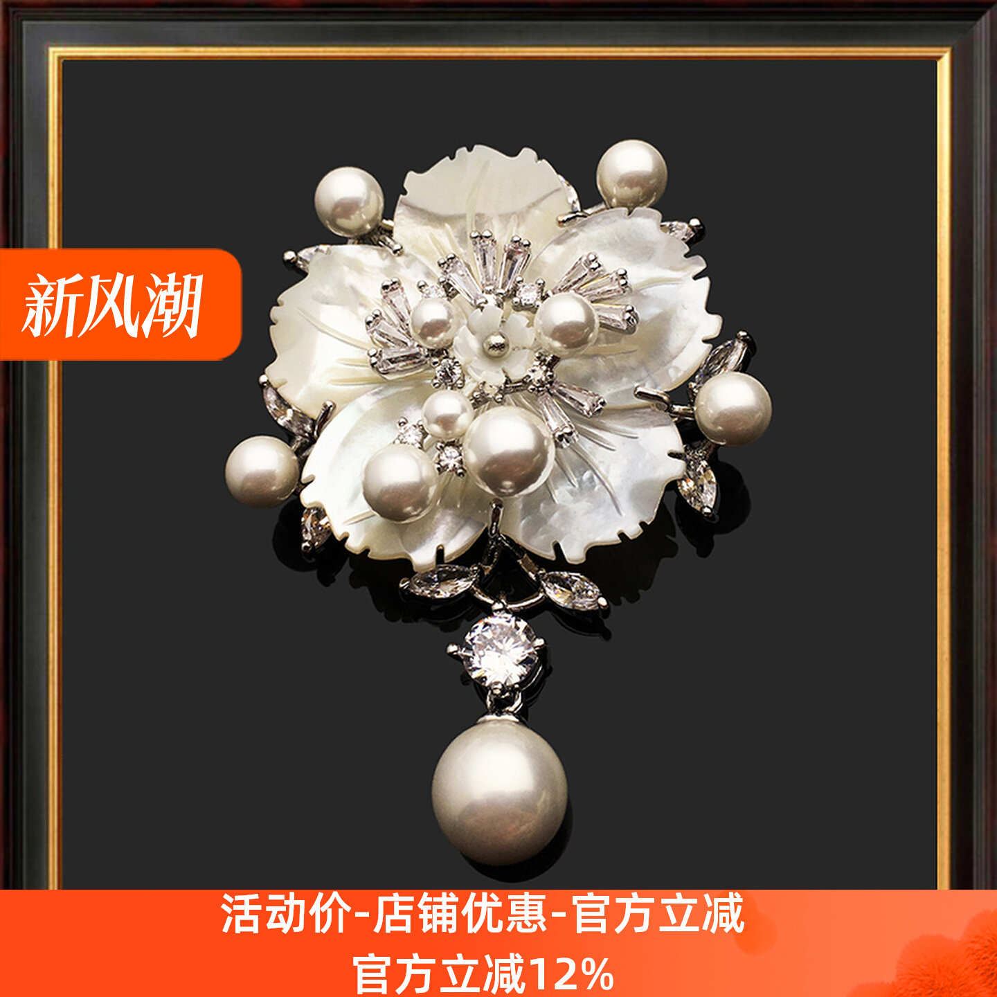 брошь-булавка для корсажа nanaz Xiaoxiangfeng - элитная женская брошь в Корее