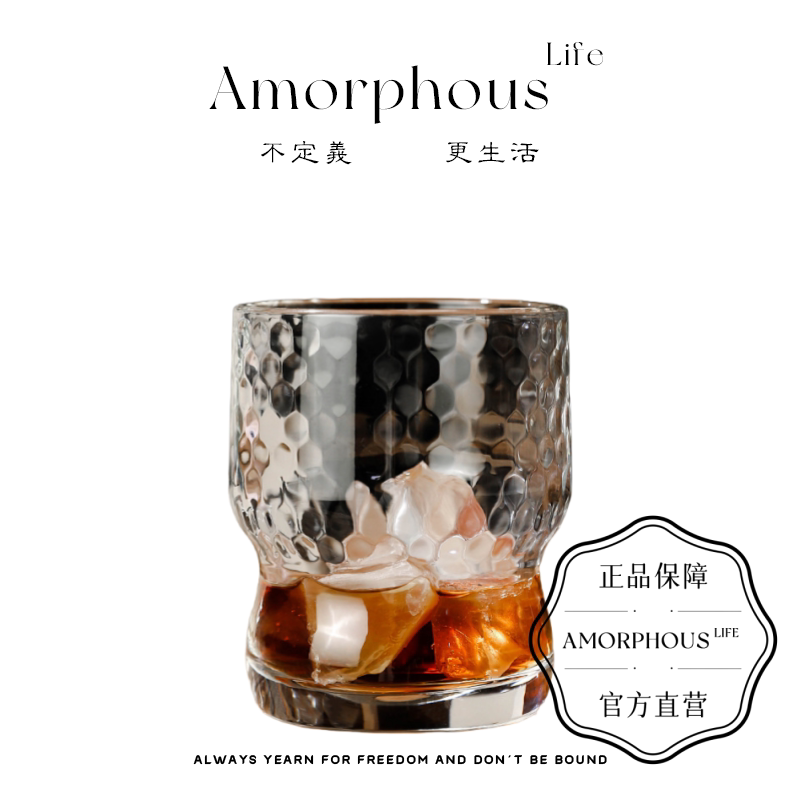 Amphous Life Glass стеклянная чашка для американского кофе с молотком в японском стиле, креативная чашка для укладки пива丨Yuzhou