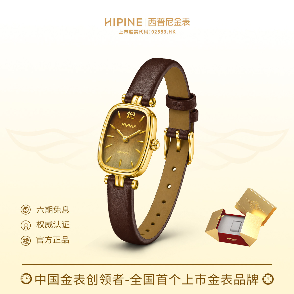 HIPINE HIPINE Gold Cocoa Золотые часы из чистого золота 999 пробы, женские модные овальные водонепроницаемые часы, подарок на день рождения
