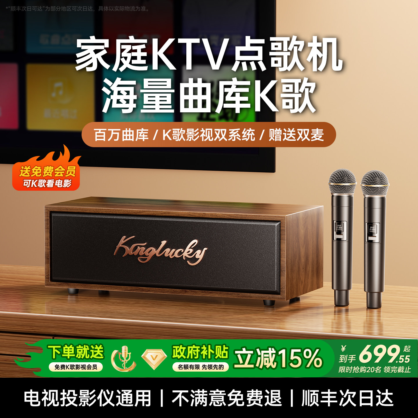 Jinyun K7 family KTV аудио встроенный микрофон умная караоке-машина домашнее караоке беспроводной микрофон караоке