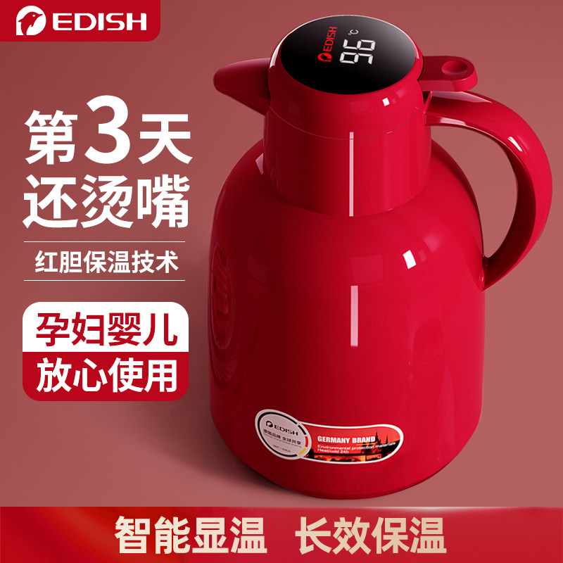 EDISH smart thermos kettle бытовой термос-термос-чайник большой емкости портативный свадебный термос-чайник