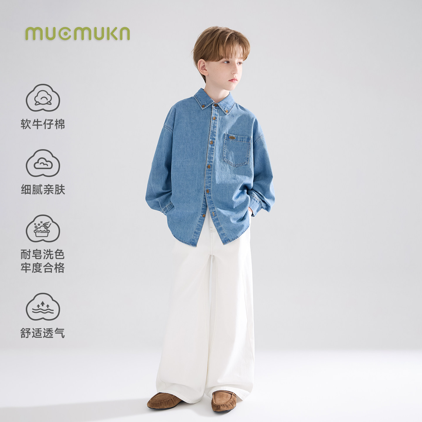 MUCMUKN 【Gao Zhi Stacking Wear】 Приятная для кожи дышащая джинсовая хлопковая универсальная рубашка в стиле ретро для мальчиков и девочек 26 осень