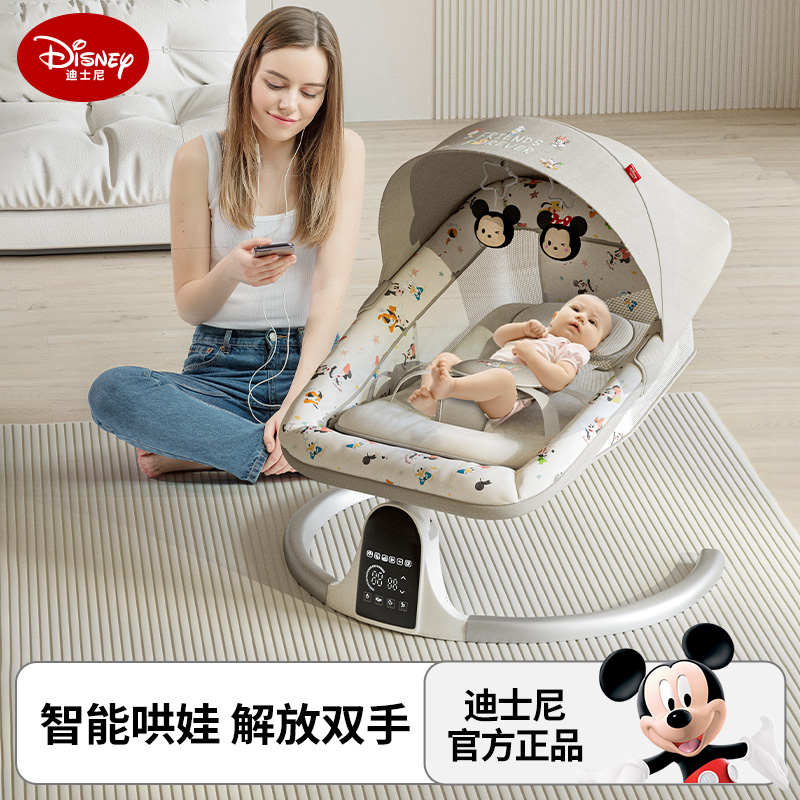 Детское кресло-качалка Disney для укладывания ребенка спать, детское электрическое кресло-качалка, люлька-кровать, глубокое кресло для детей с детской коляской