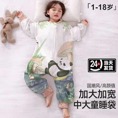 Тонкий летний универсальный спальный мешок для школьников на четыре сезона, подходит для подростков