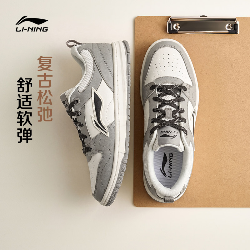 Li Ning Tianji LITE / Кроссовки; мужская обувь; новинка 2026 года; летняя дышащая повседневная обувь белого цвета; тонкая спортивная обувь