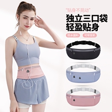 Sports invisible close fitting waist bag for women's running mobile phone bag, outdoor waterproof, multifunctional, fashionable new mini trend