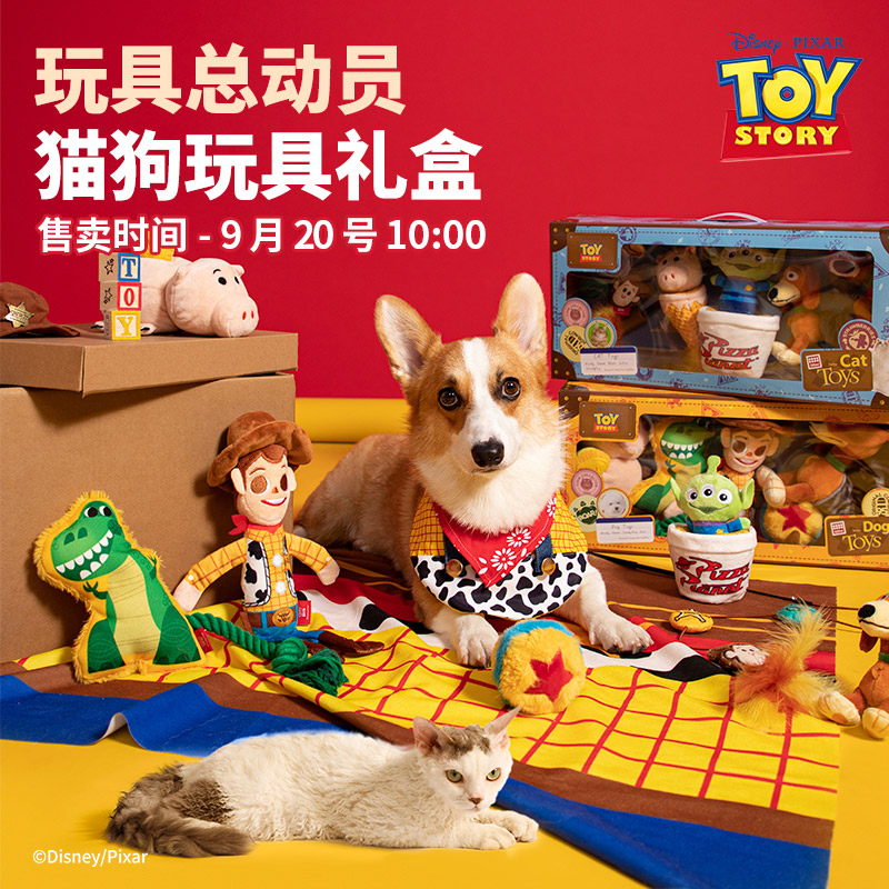 GiGwi - это подарочная коробка Disney toy limited для собак и кошек, износостойкая и устойчивая к укусам, самораспаковывающаяся палочка hi funny cat