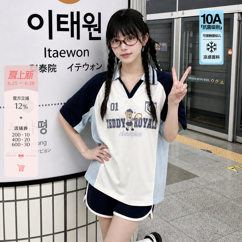 Forest Womens Tribe College Cool and Antibacterial T-shirt for Womens New Style Small Bear Printed Color Contrasting Student Casual Short Sleeve Top