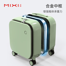 Eleven year old store with six colors of luggage, Mi Xi 18 inch boarding suitcase, small mini travel suitcase, pull rod password box, female