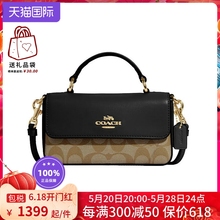 Женская сумка Coach Mini Josie 18 Ноутбук с крошечными сумками CC340