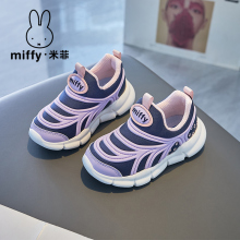 Miffy caterpillar children's shoes mesh girls' shoes 2024 summer new hollow and breathable girls' sports shoes