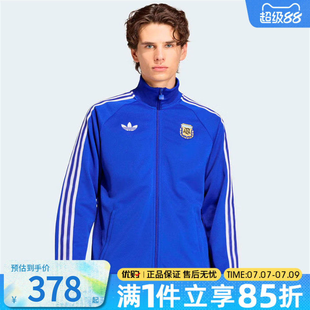 adidas Мужская куртка Adidas для чемпионата мира по футболу в Аргентине, спортивная повседневная куртка JZ6305