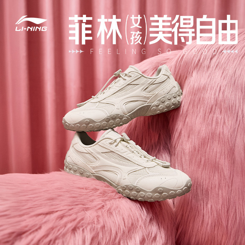 Li Ning film light dance; Повседневная женская обувь; новинка 2026 года; балетная обувь в стиле ретро в немецком стиле; легкая спортивная обувь на тонкой подошве