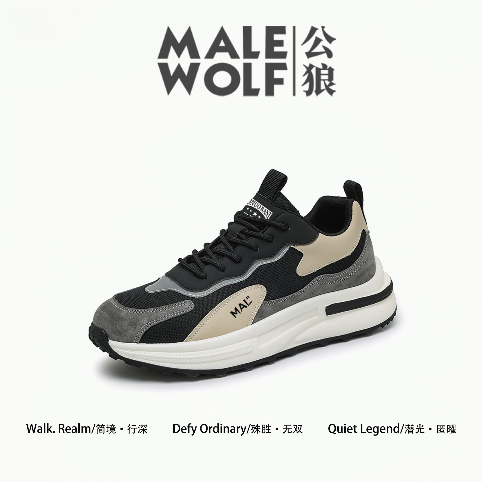 Male Wolf/Мужская спортивная обувь с волком; коллекция 2026 года; сезон весна-осень; новинка; простая повседневная обувь на толстой подошве; уличная модная обувь