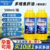 Товары от 芊守生物企业店