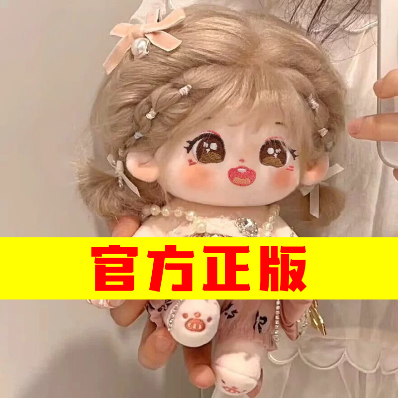 Хлопчатобумажная кукла подлинная женская кукла для отправки детской одежды без атрибутов 20см см кукла маленькая девочка плюшевая игрушка в подарок