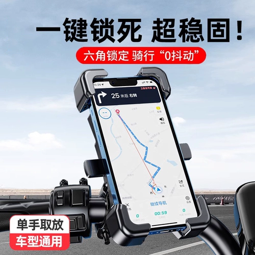 Противоударный электромобиль, держатель для телефона, велосипед, трубка, Германия, фиксаторы в комплекте