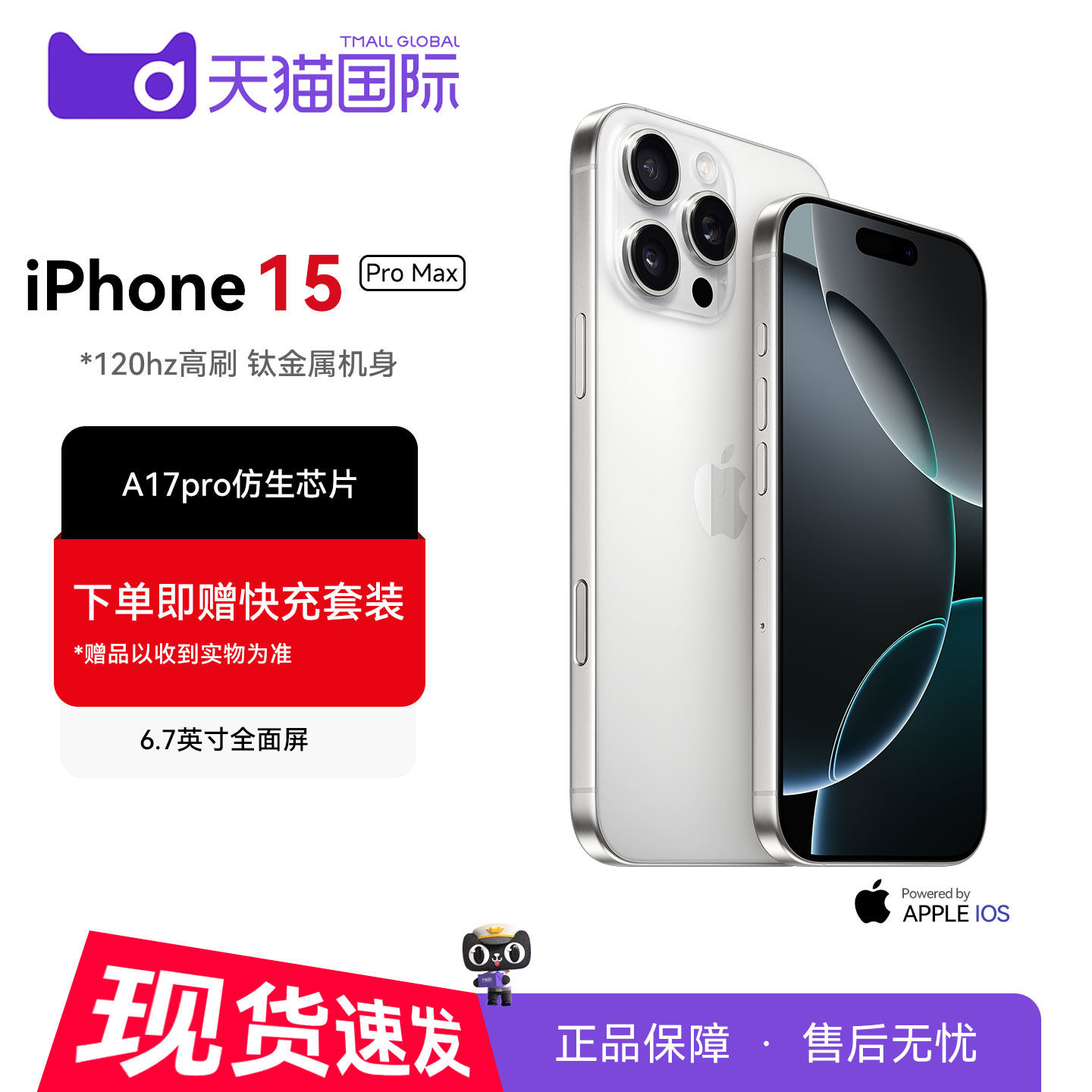 Apple / Apple iPhone 15 Pro Max resource Machine Американская версия без блокировки Full Netcom 5G основной цвет /синий / Белый / черный Титан 15 часов вечера Мобильный телефон Apple