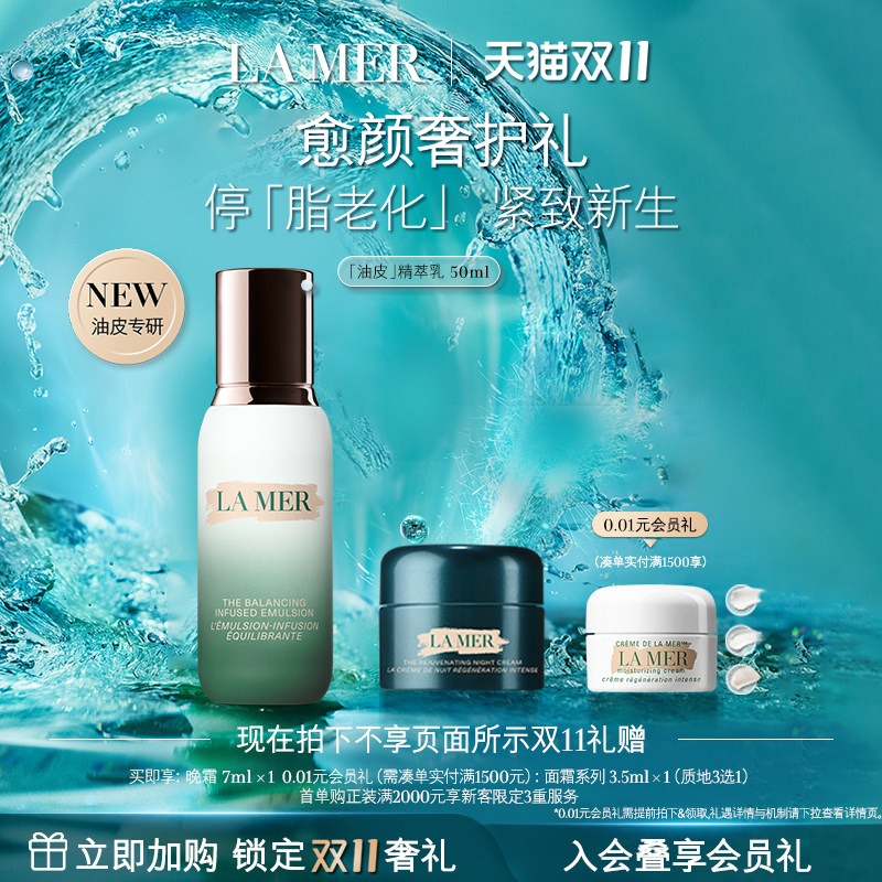 【Подарок от Танабаты】 Aquamarine Mystery Oily Skin Essence Молочко для ухода за жирной кожей, Восстанавливающее морщины, Укрепляющее, Новый продукт, Официальная подарочная коробка